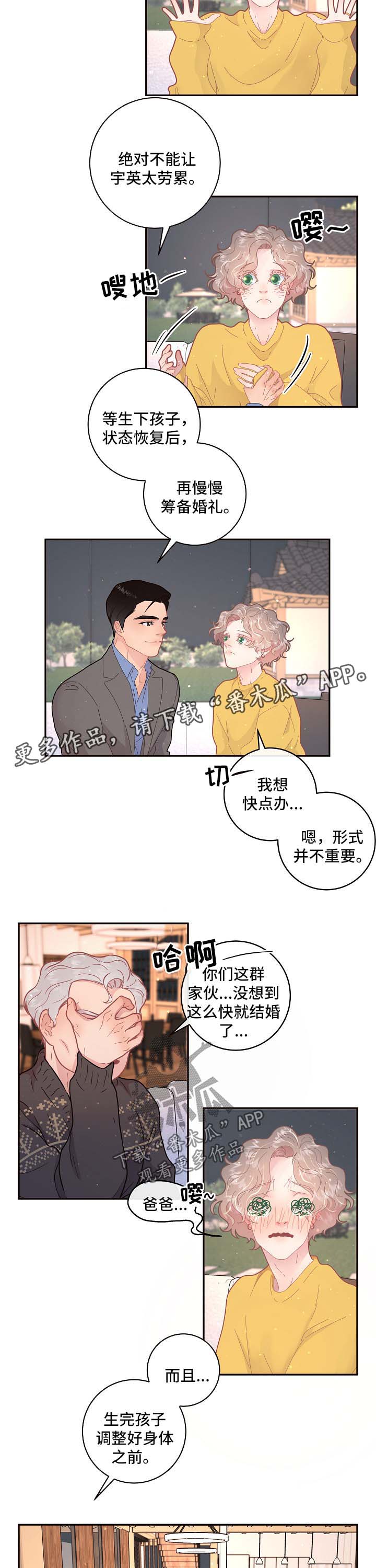 第101话1