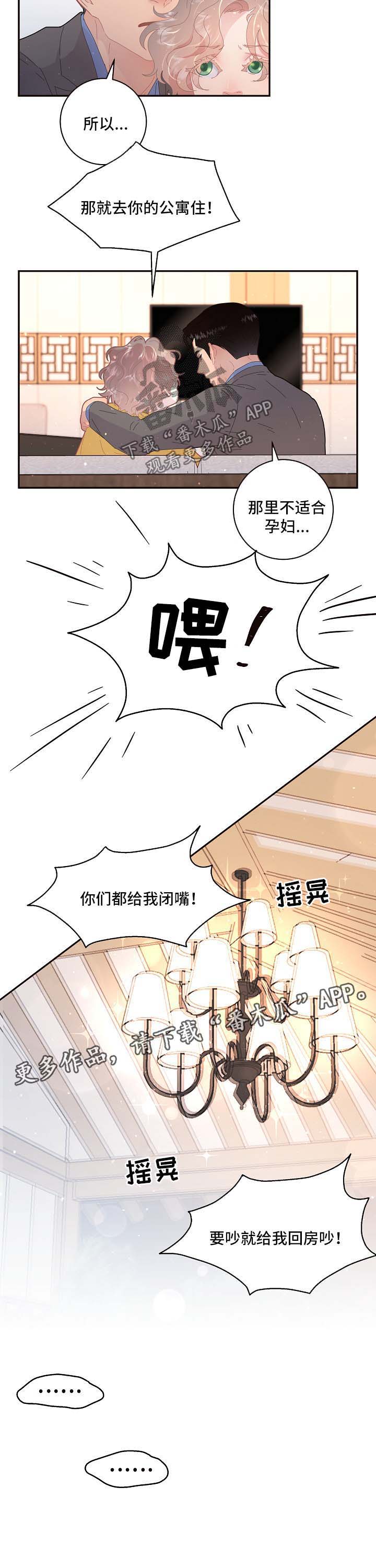 第101话5