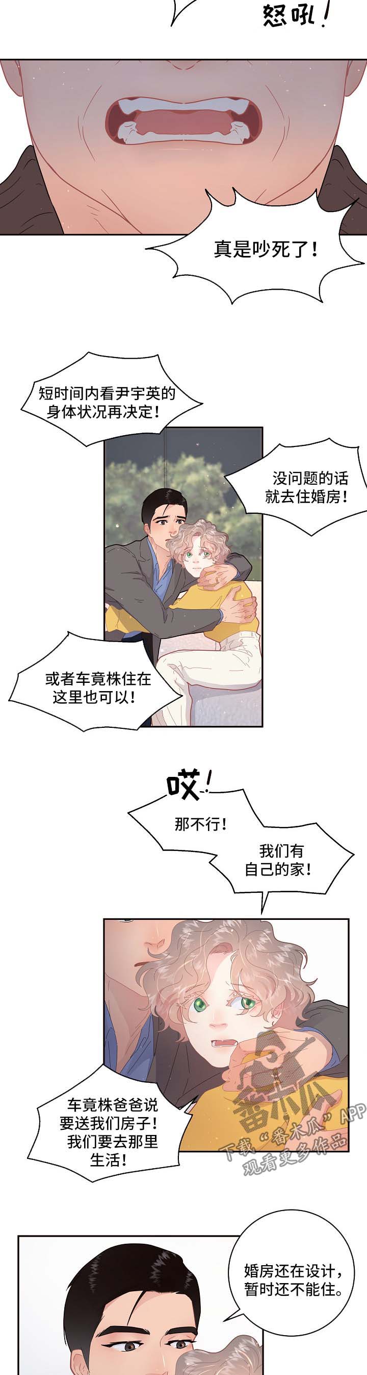 第101话4