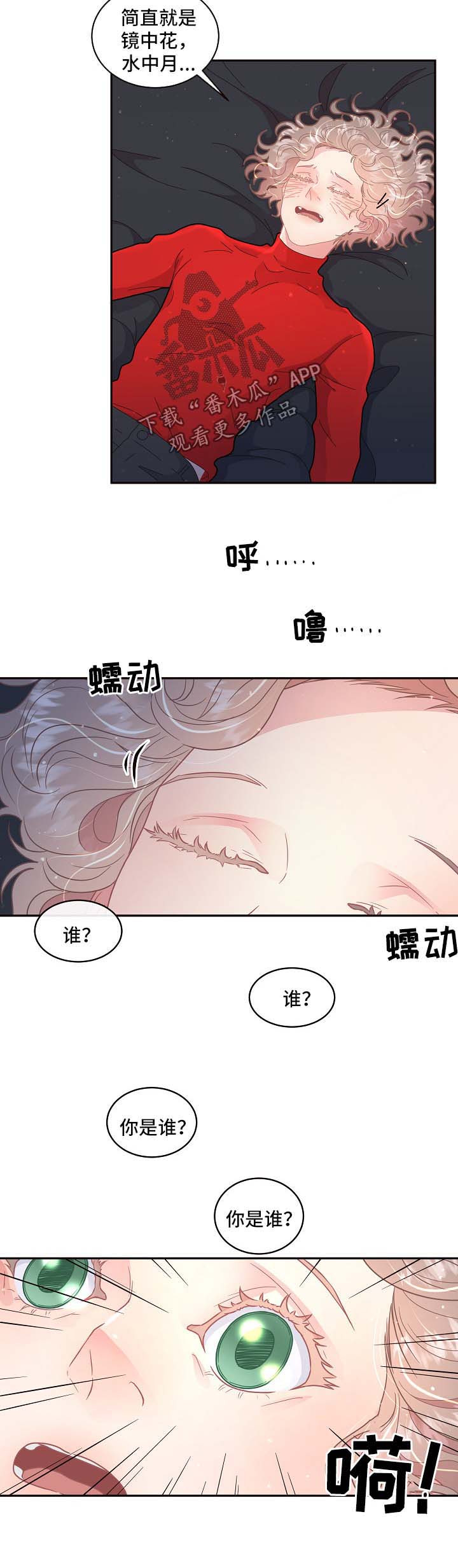 第100话5