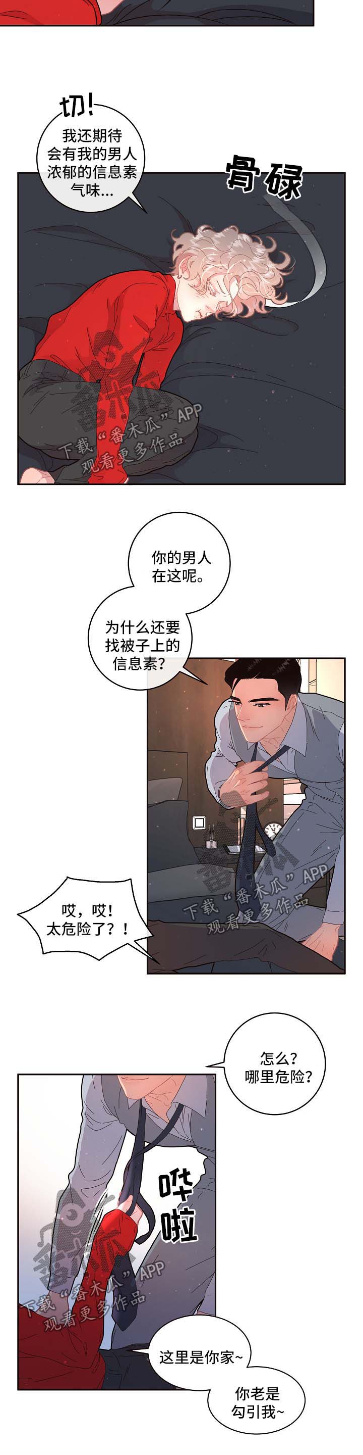 第100话1
