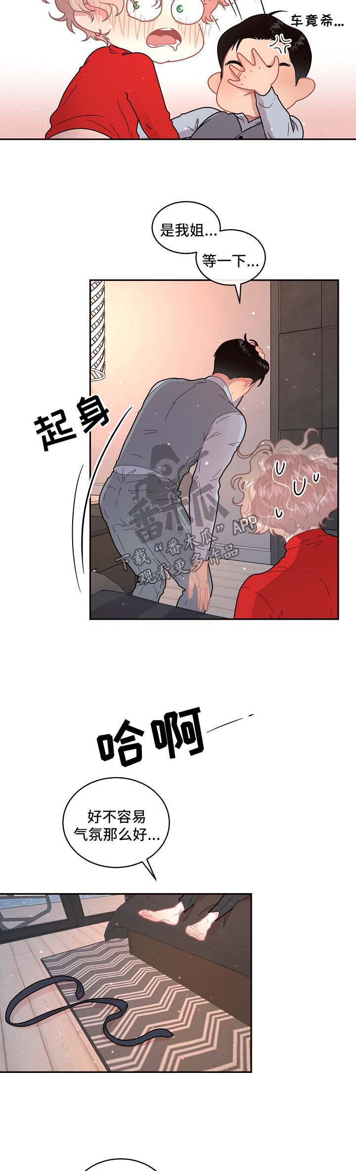 第100话4