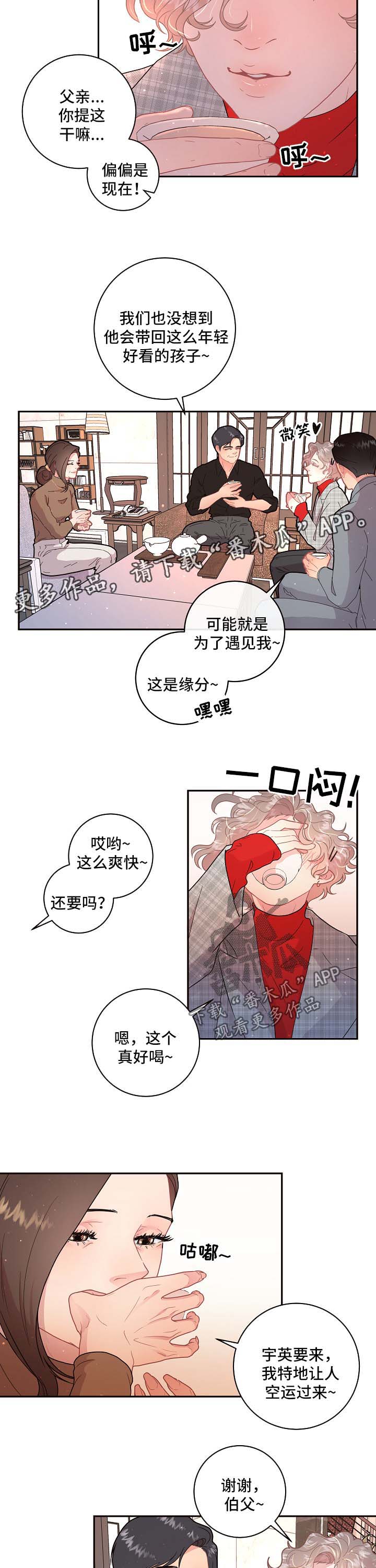 第99话1