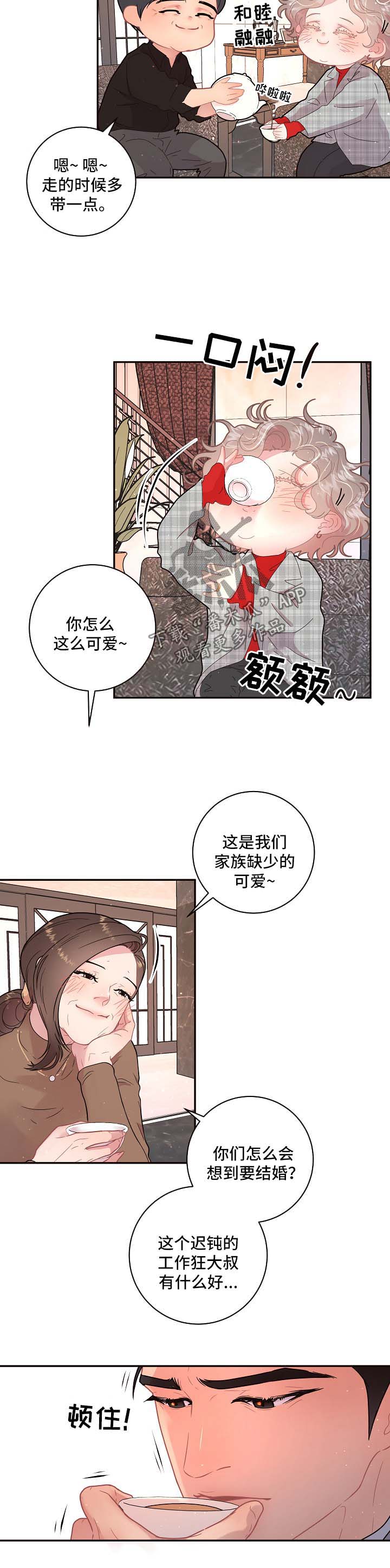 第99话2