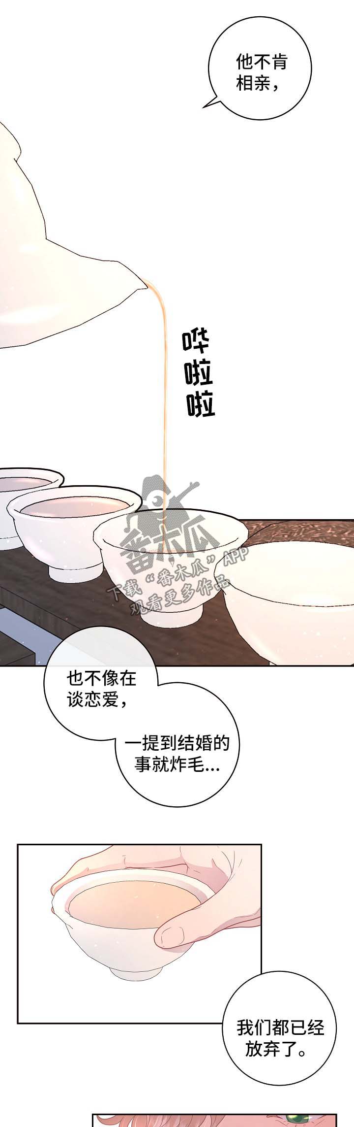第99话0