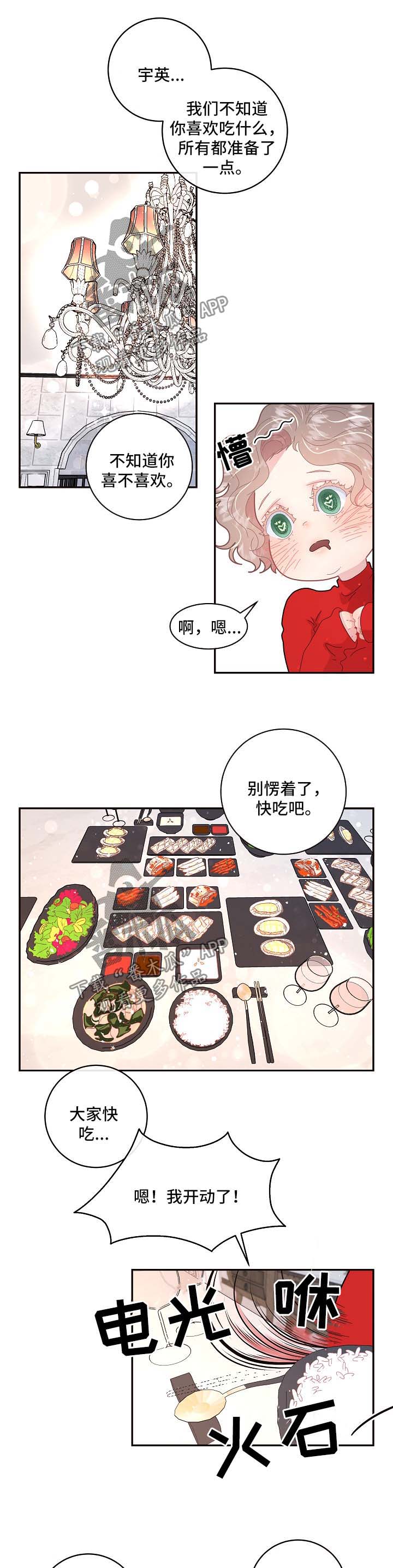 第99话5