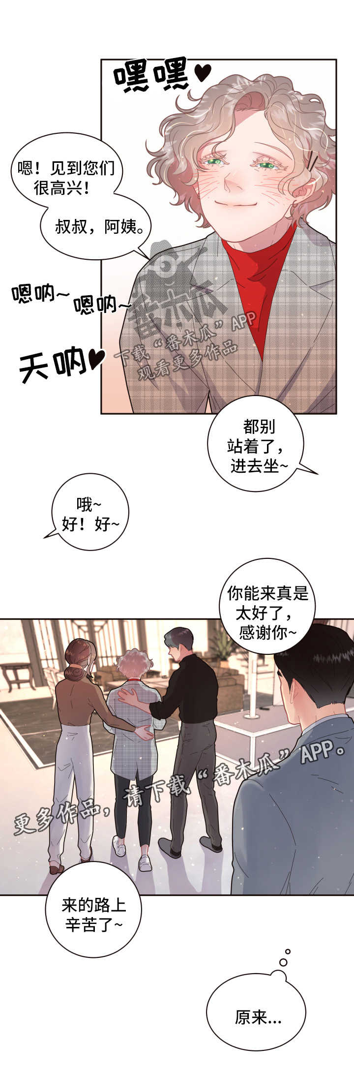 第98话11