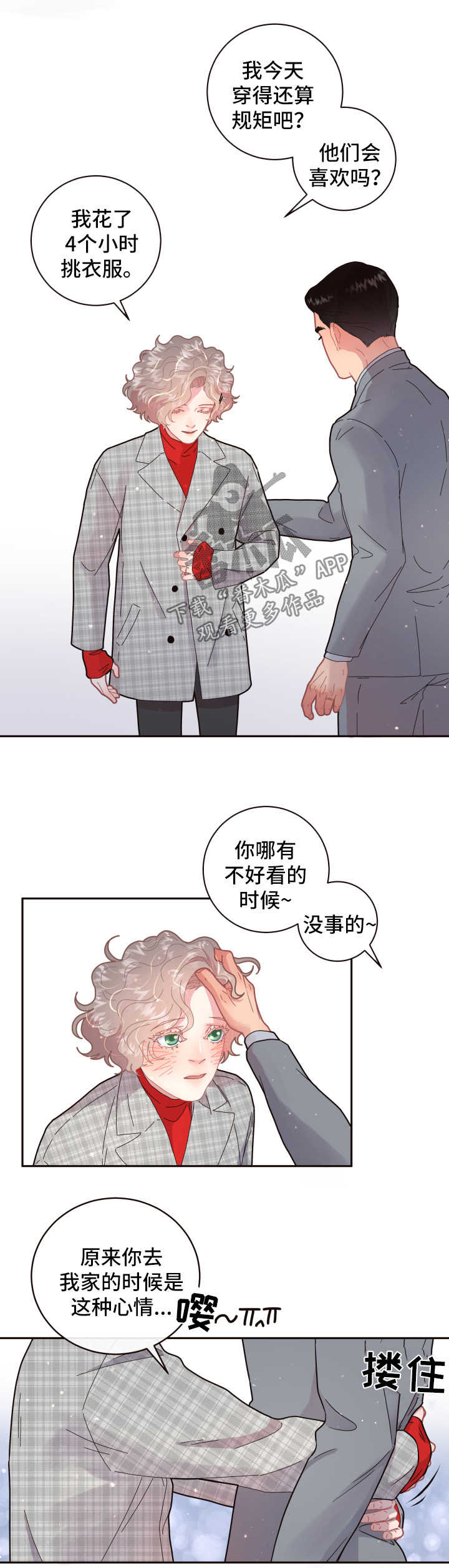 第98话2
