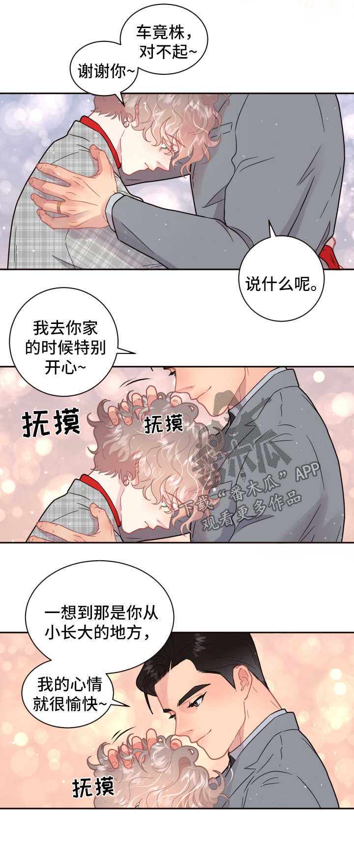 第98话3
