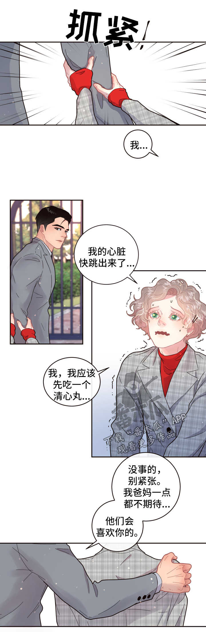 第98话1