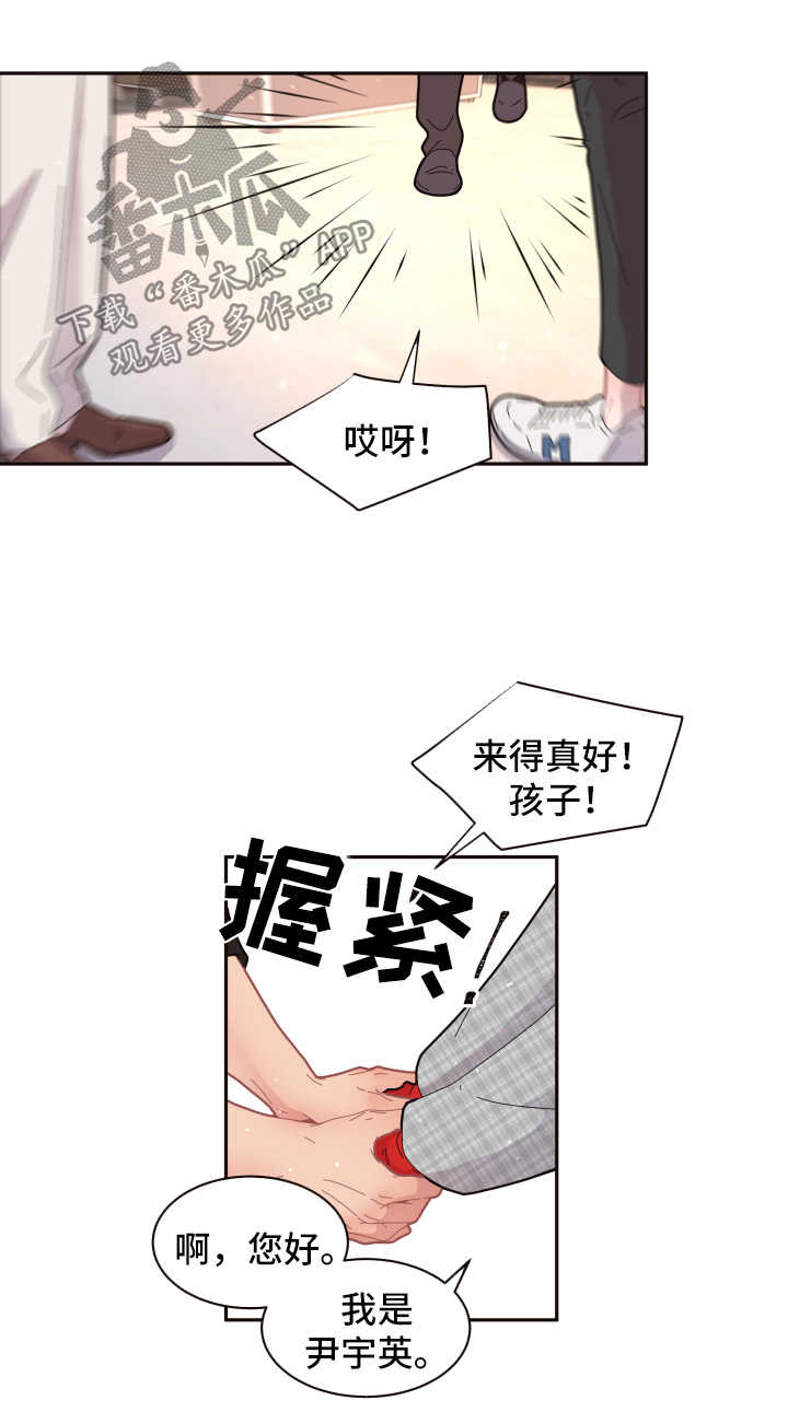 第98话9