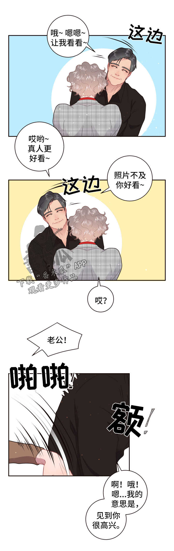 第98话10