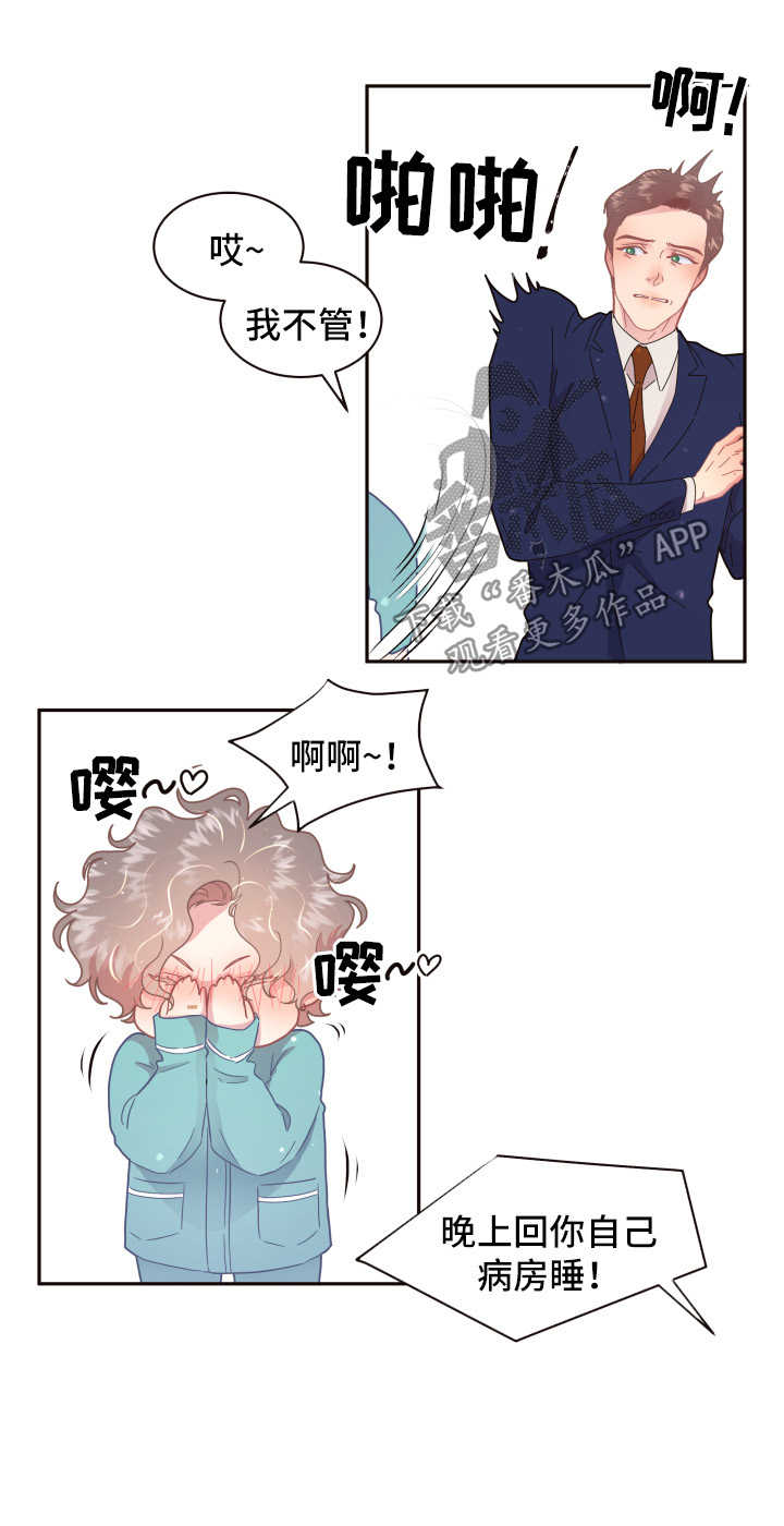 第97话1