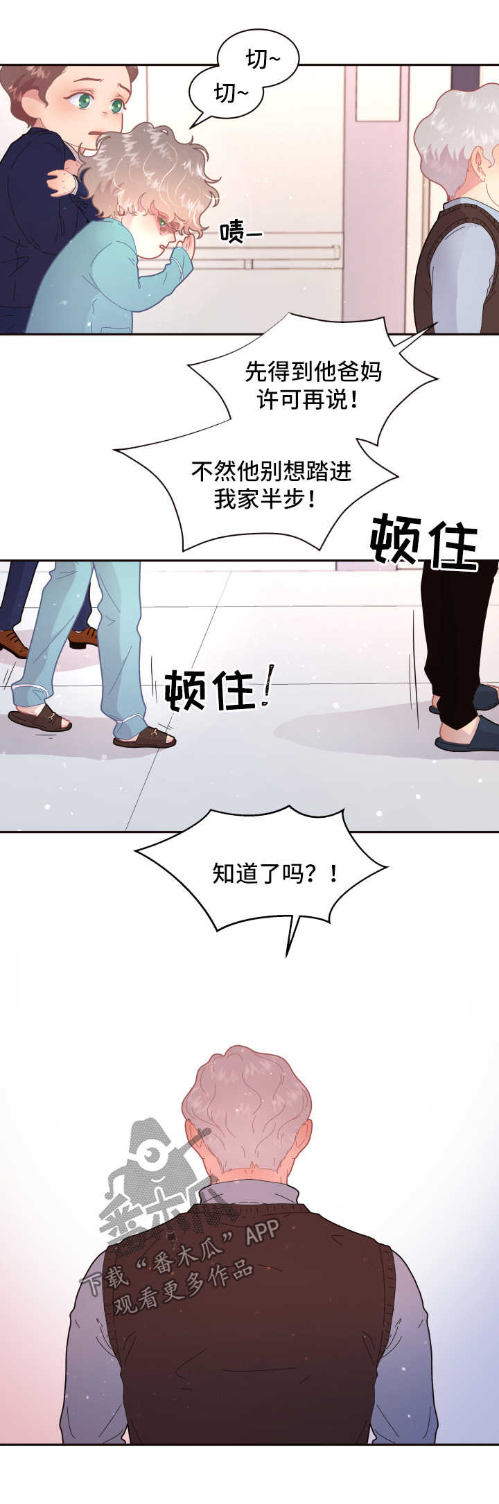第97话2