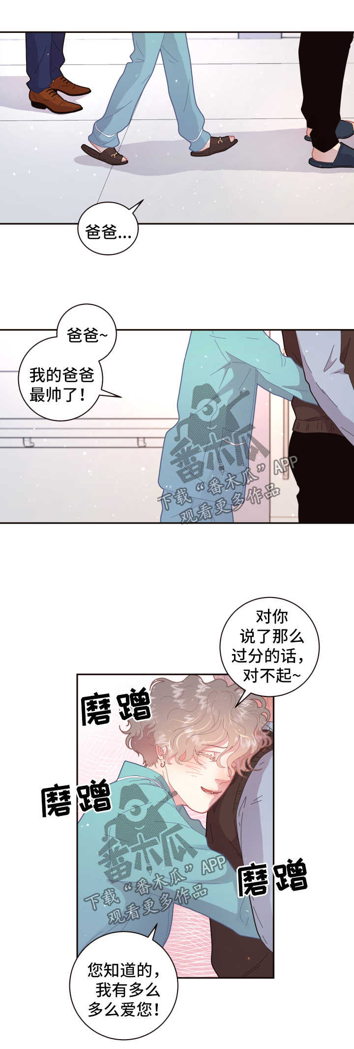 第97话3