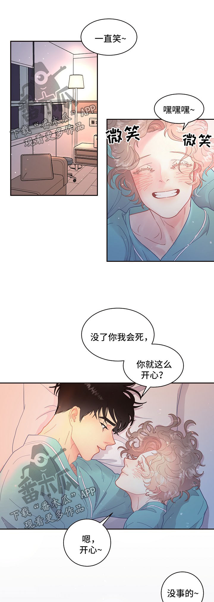 第96话5