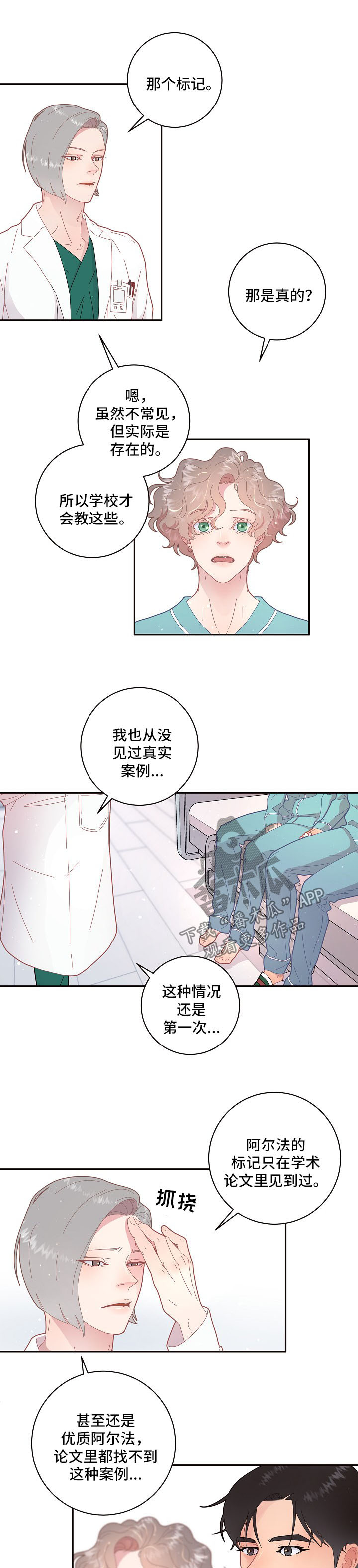 第96话1