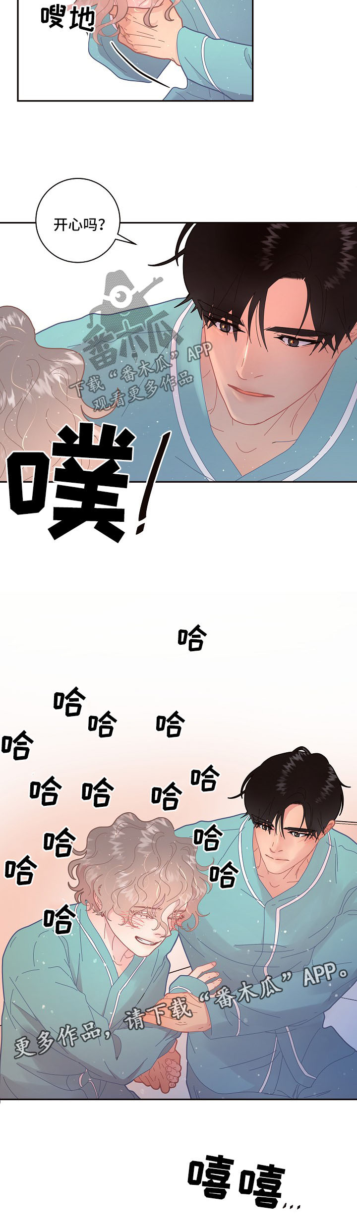 第96话4