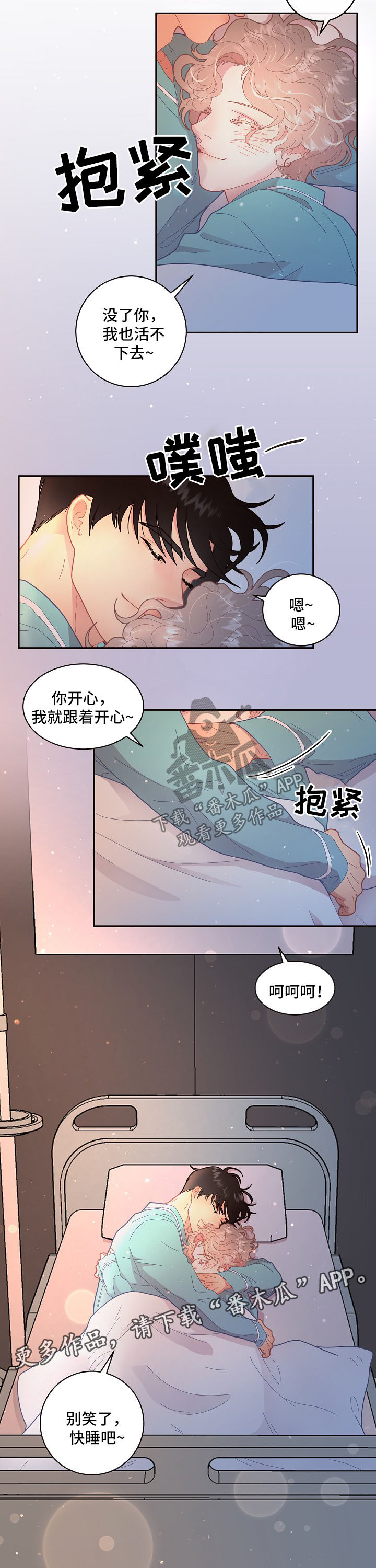 第96话6