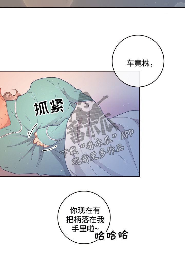 第96话7