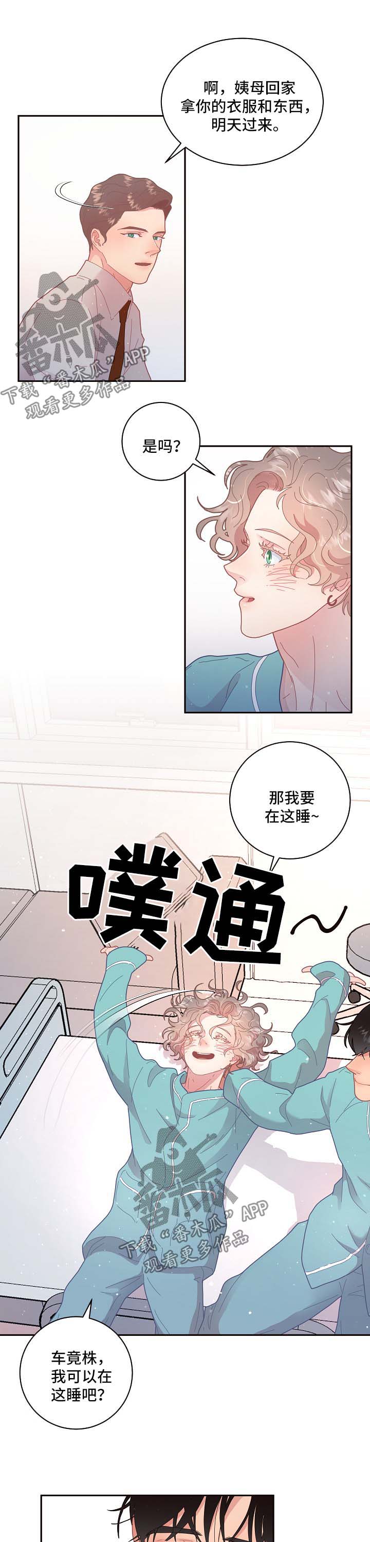 第95话3
