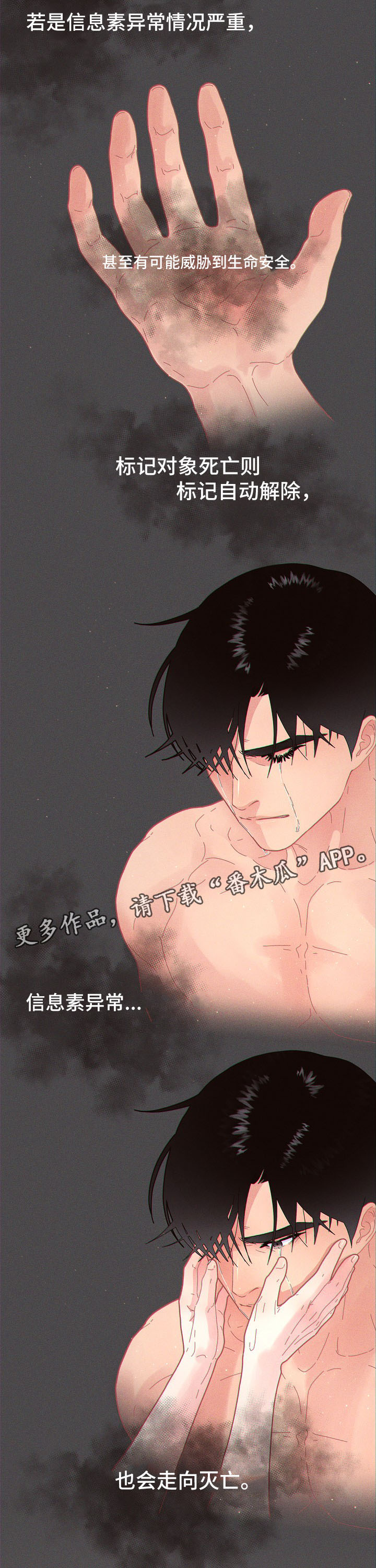 第95话9