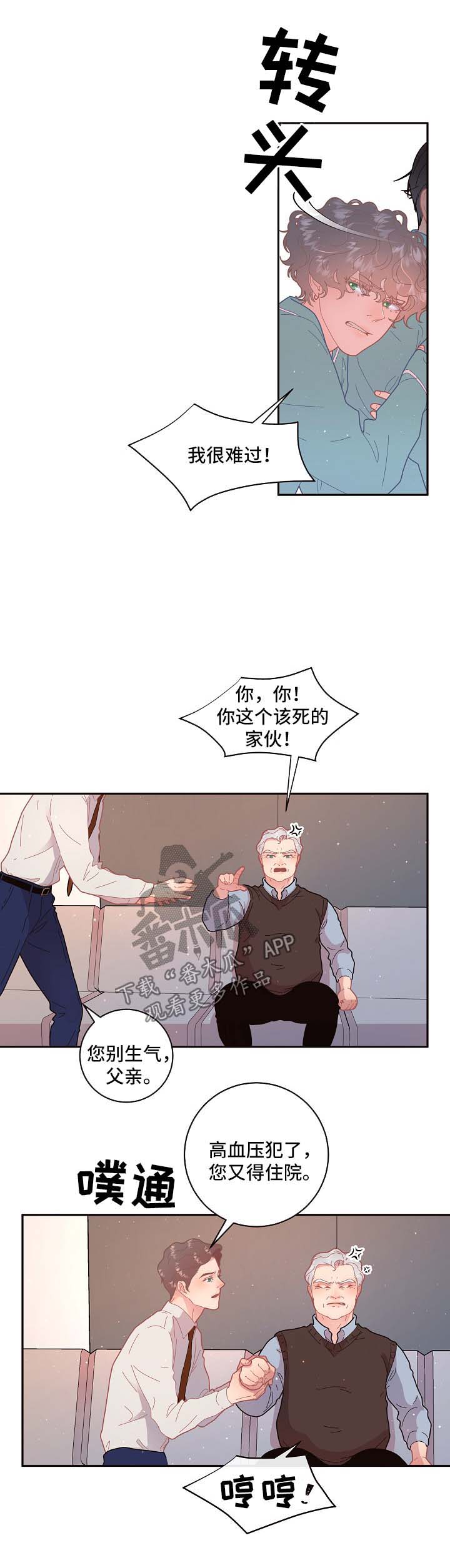 第95话2