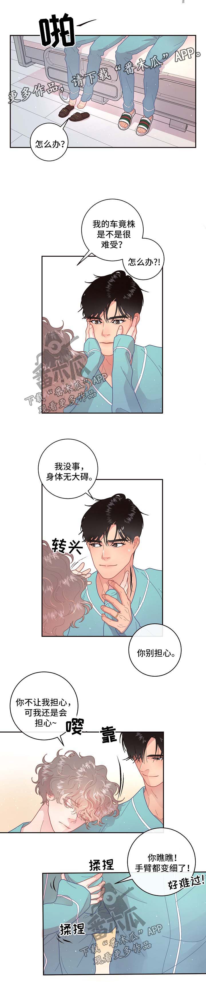 第95话1