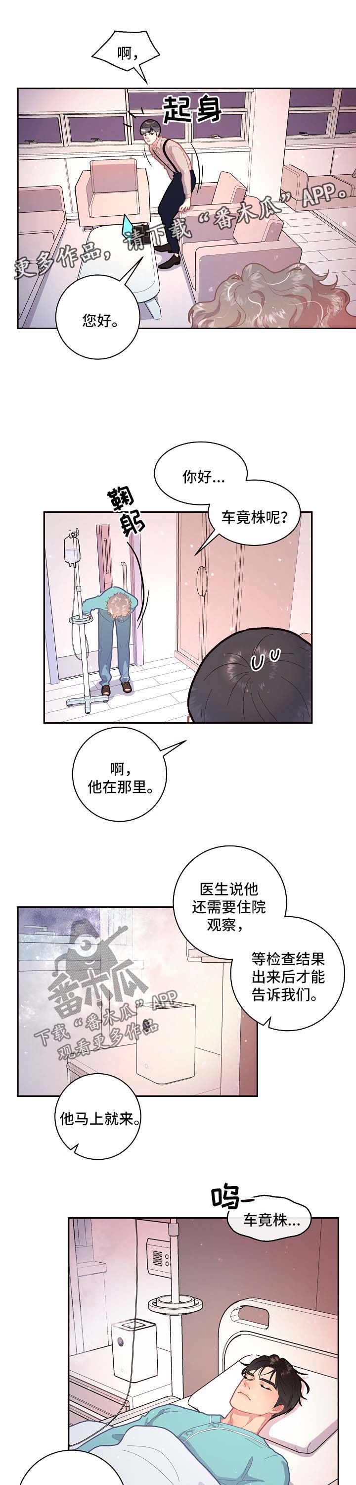 第94话5