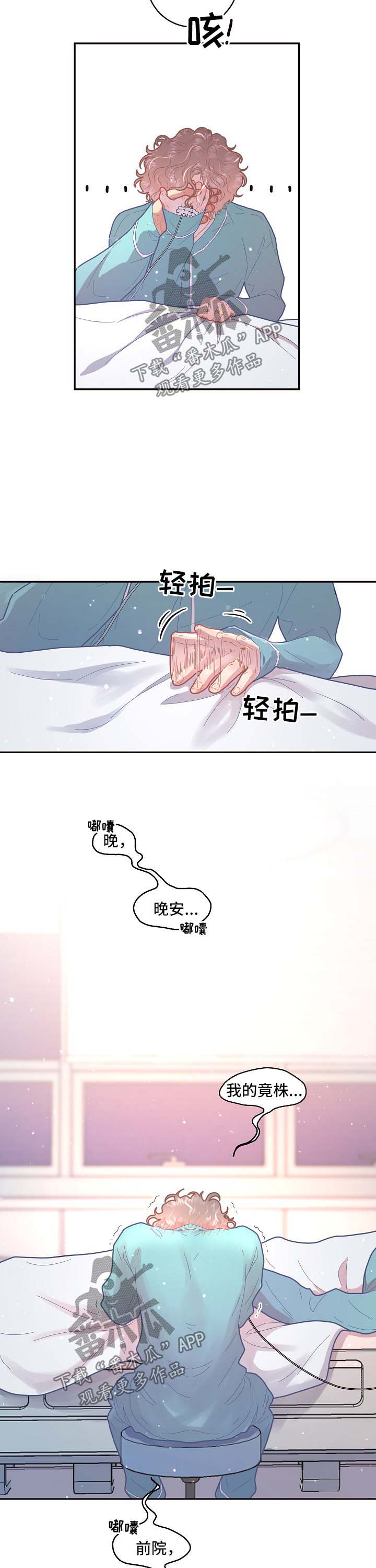 第94话8