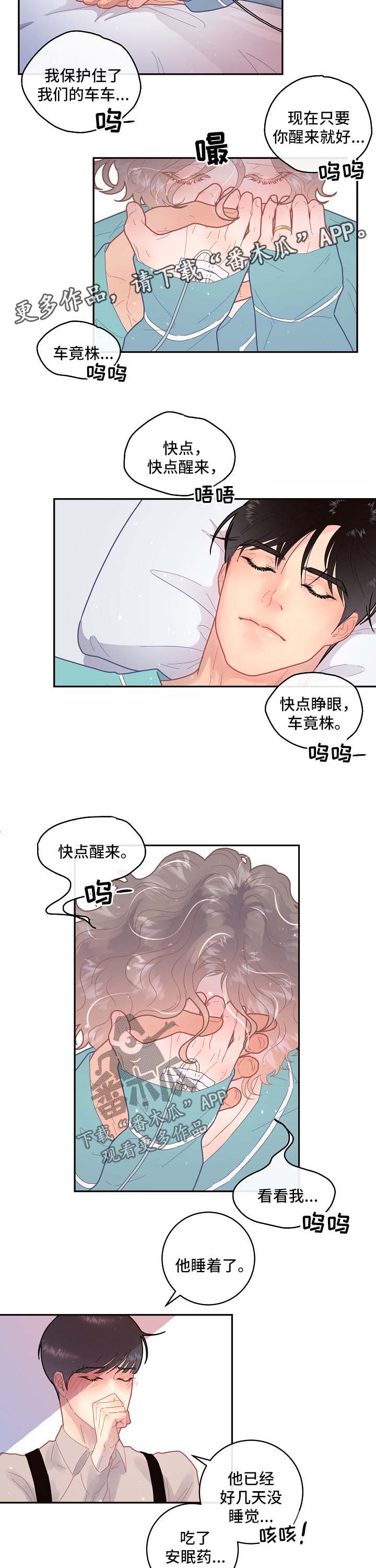 第94话7