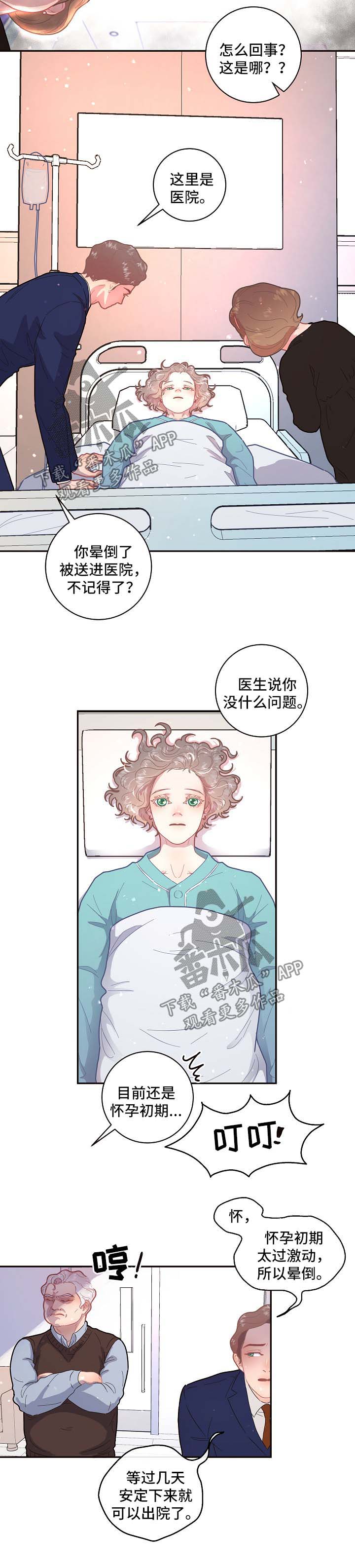 第94话1