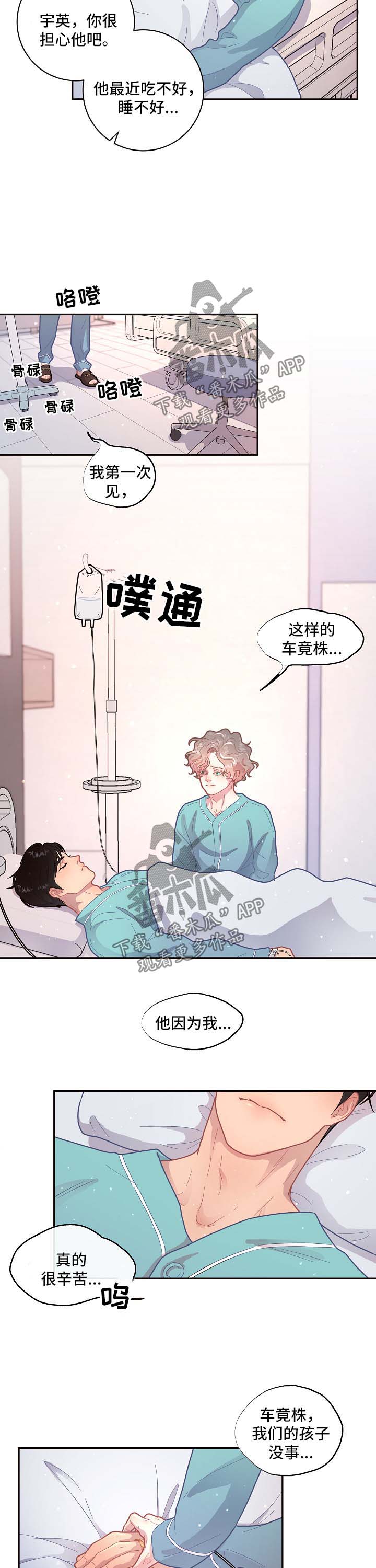 第94话6