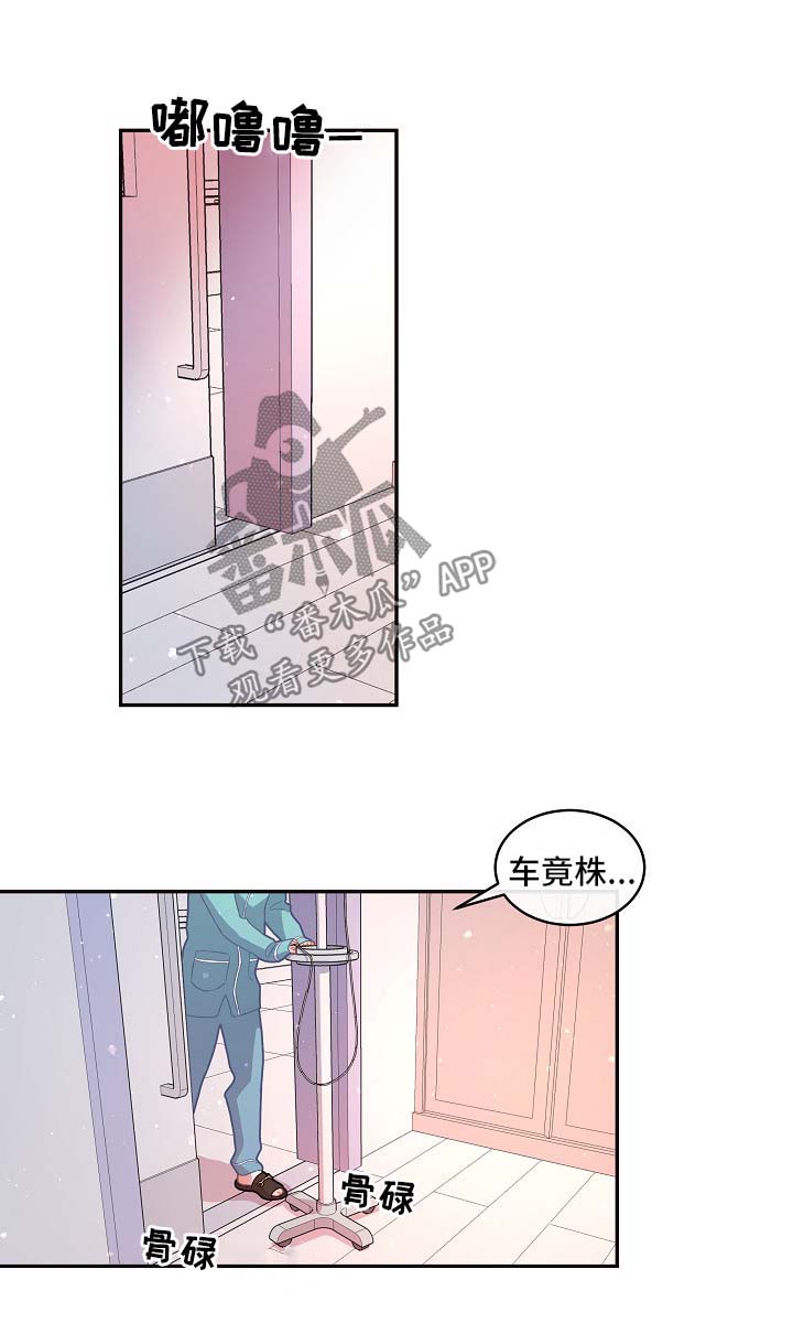 第94话4