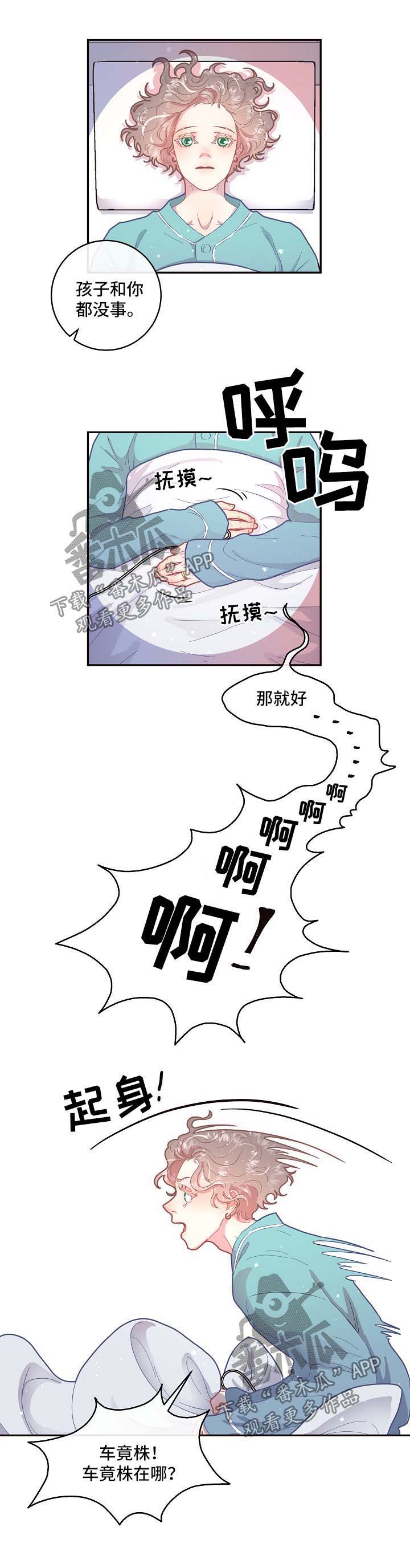 第94话2