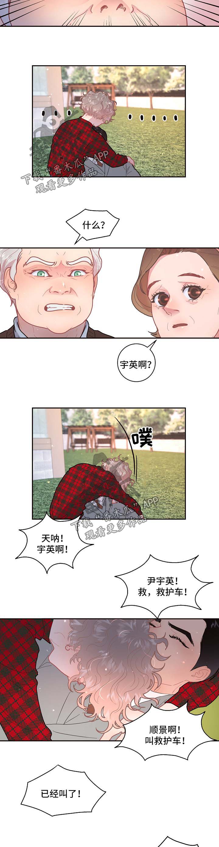 第93话5