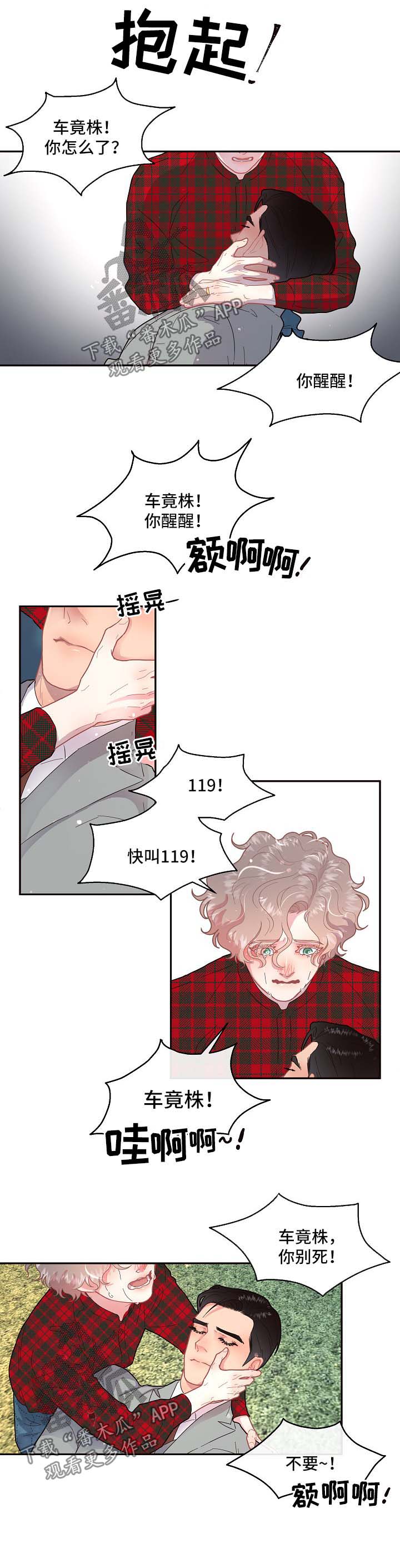第93话1