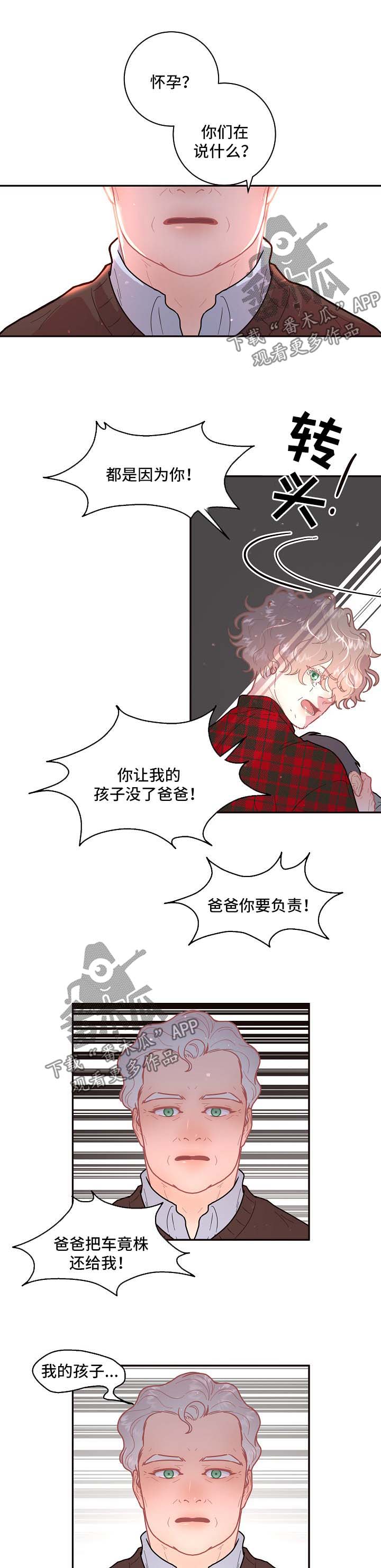 第93话3
