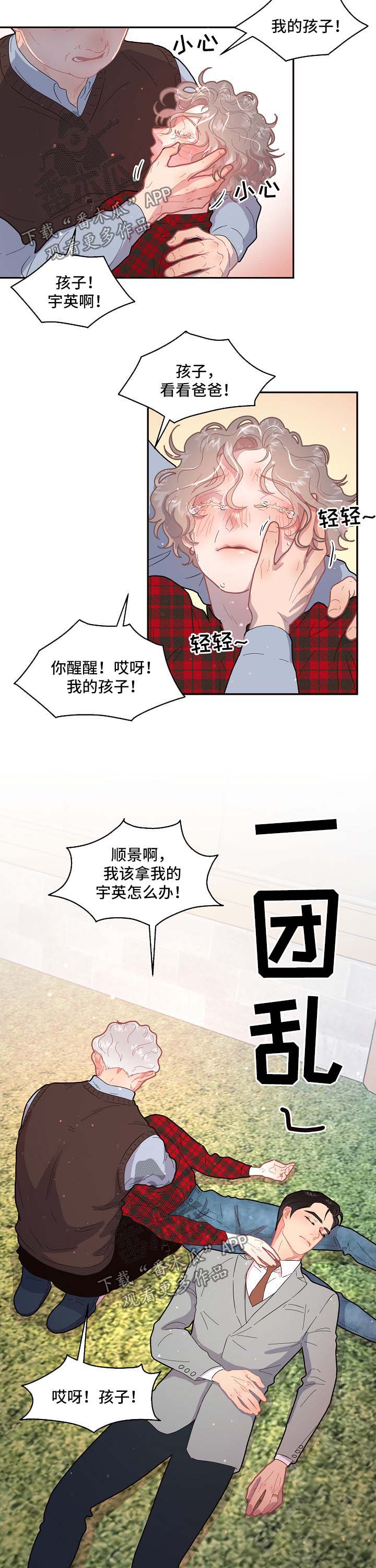 第93话6