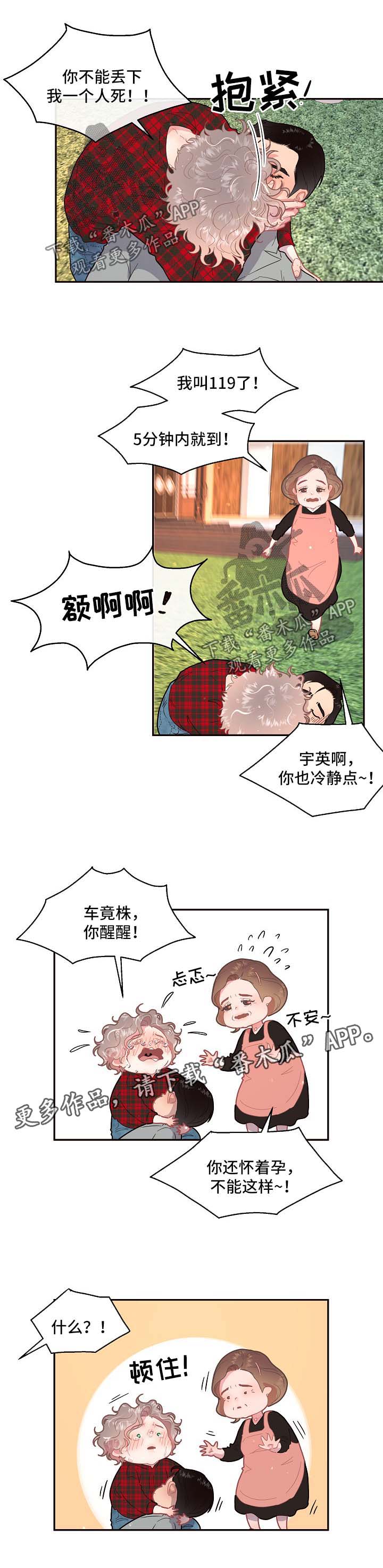 第93话2