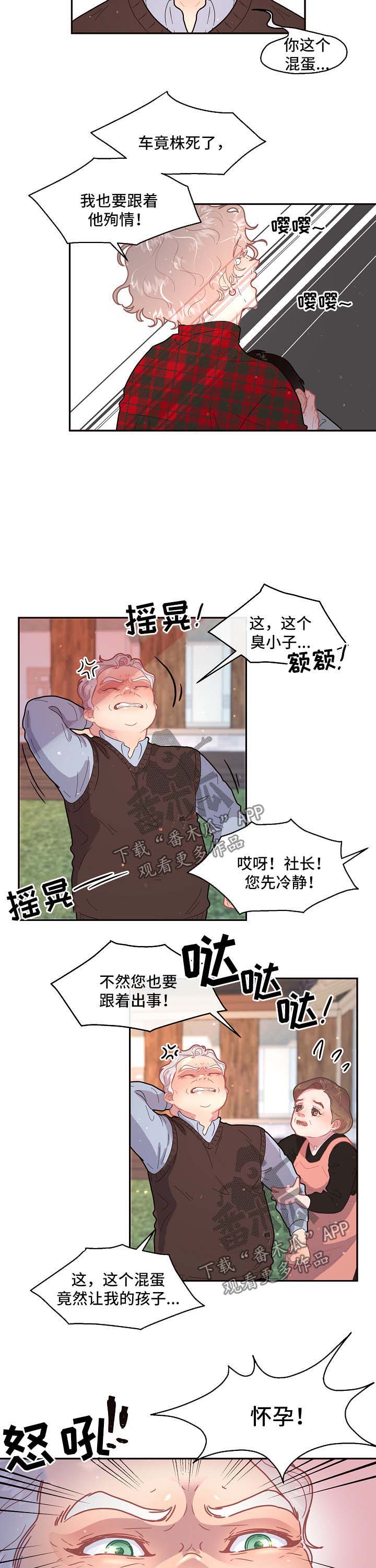 第93话4