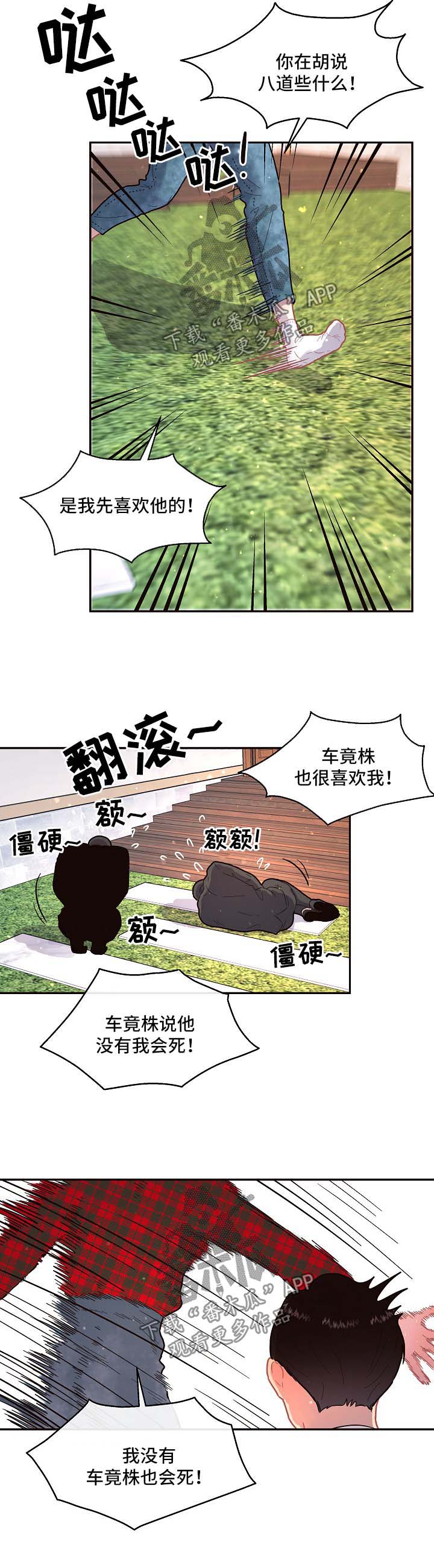 第92话2