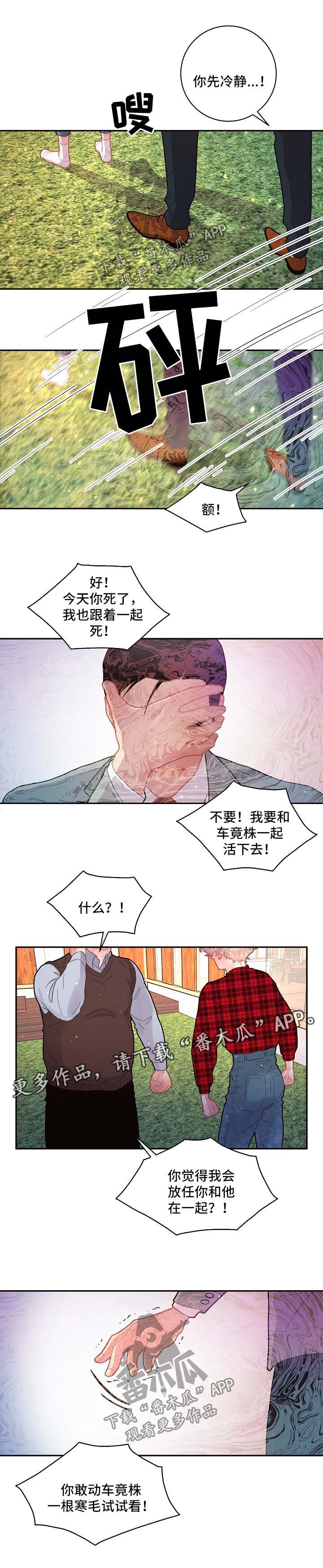 第92话5