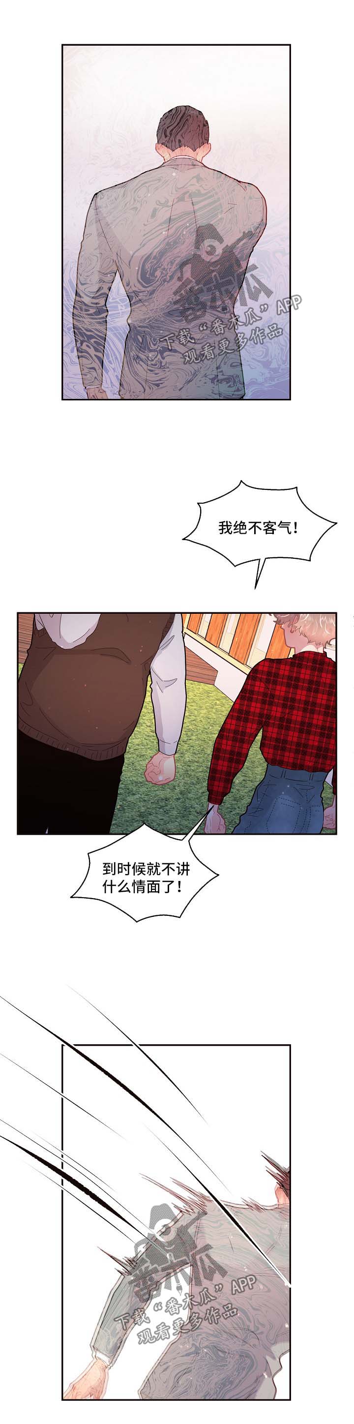第92话6