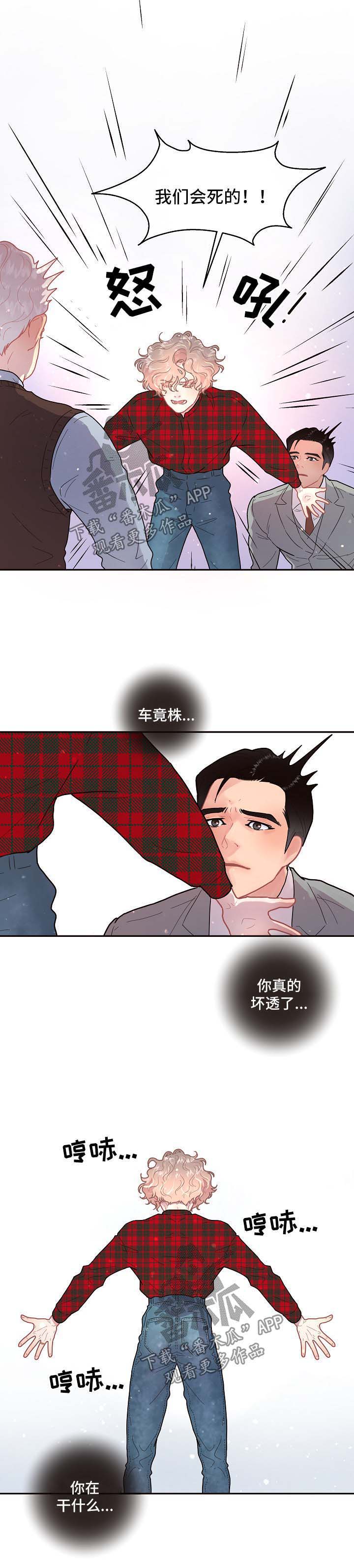 第92话3