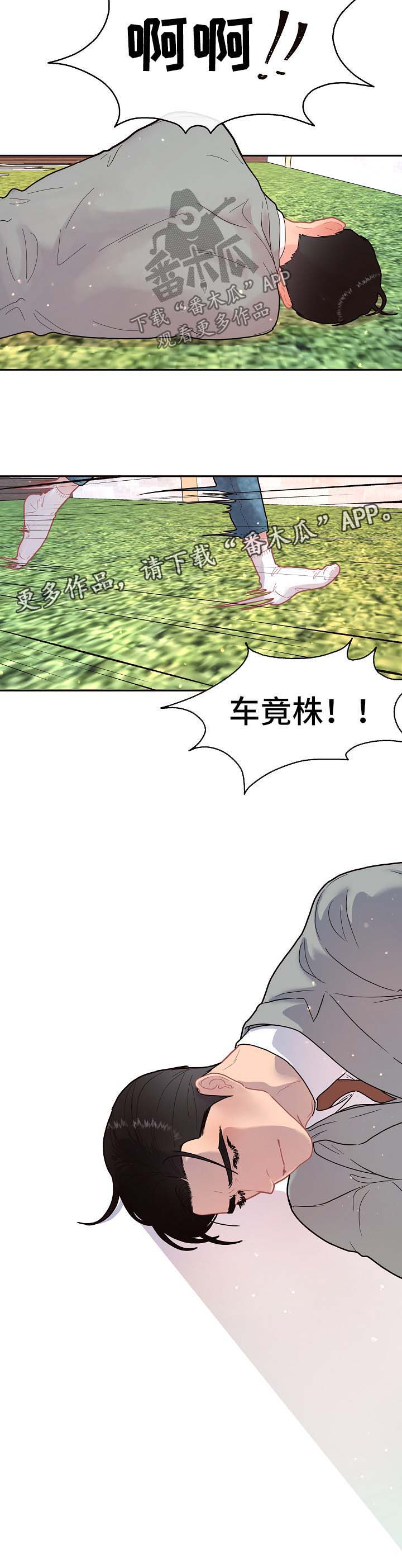 第92话8