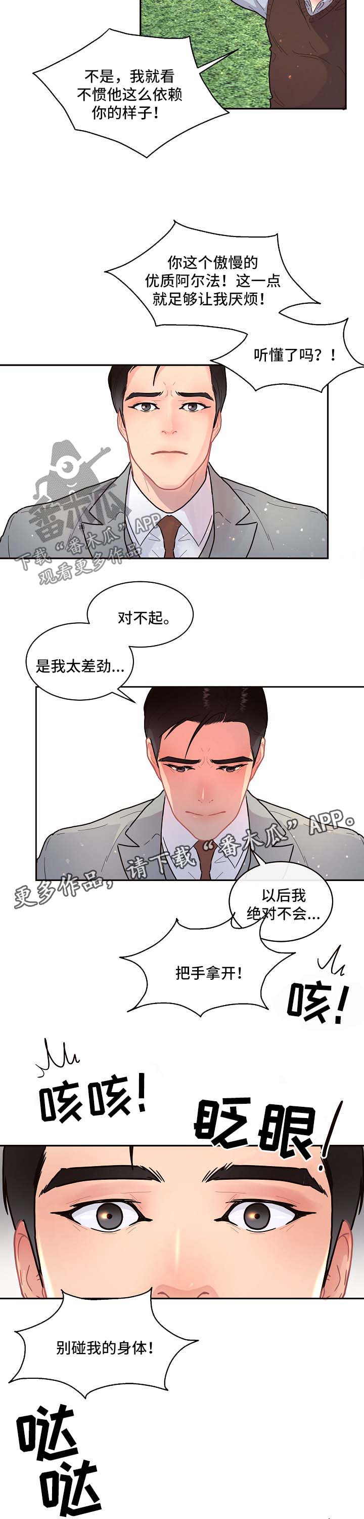第92话1