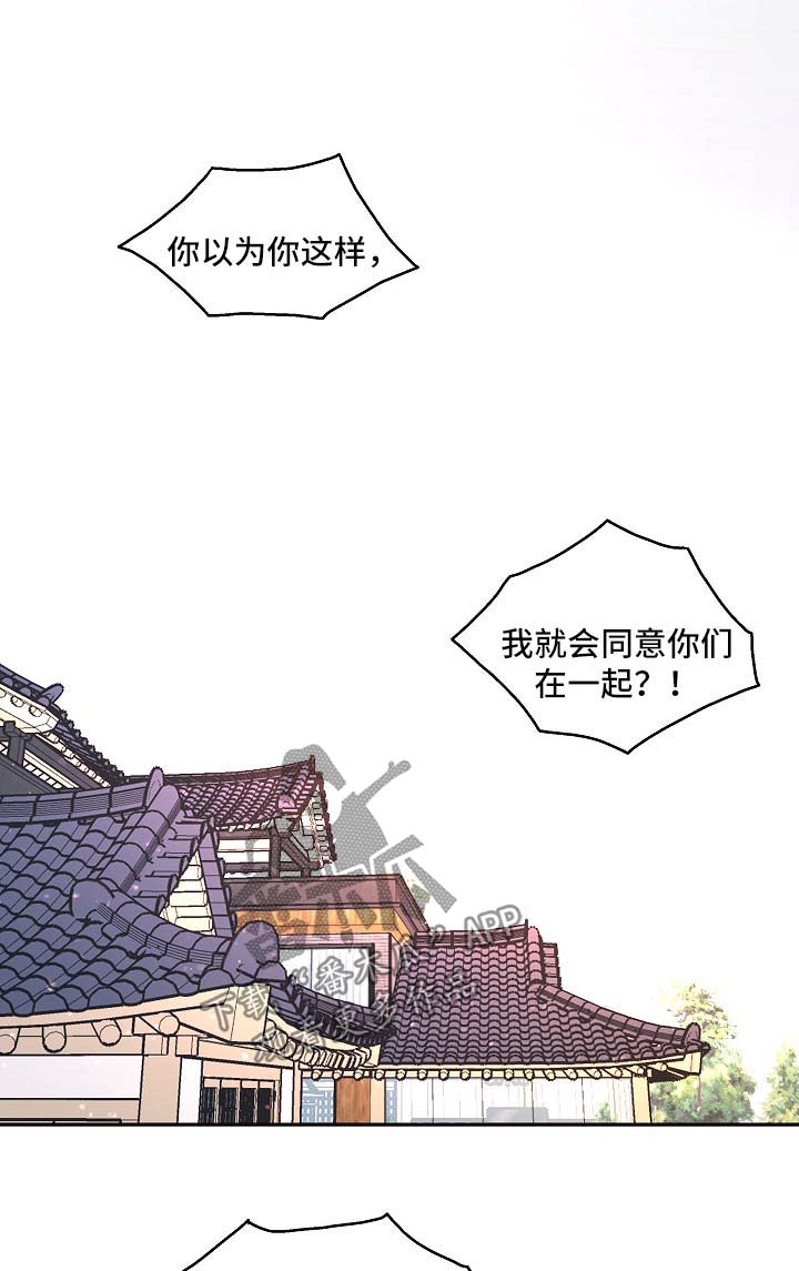 第91话6