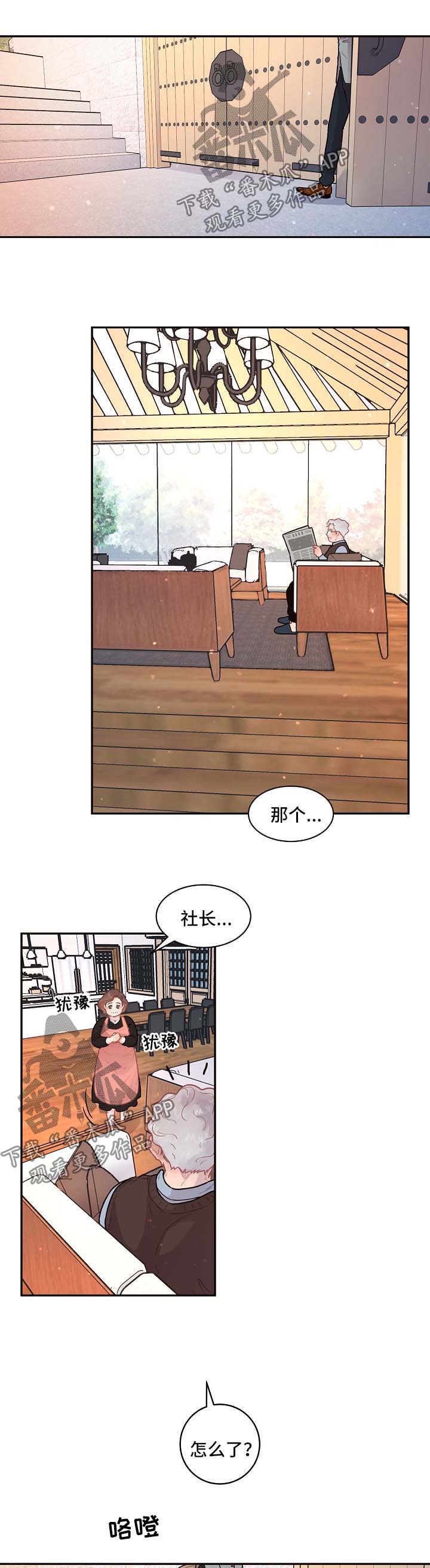 第91话1