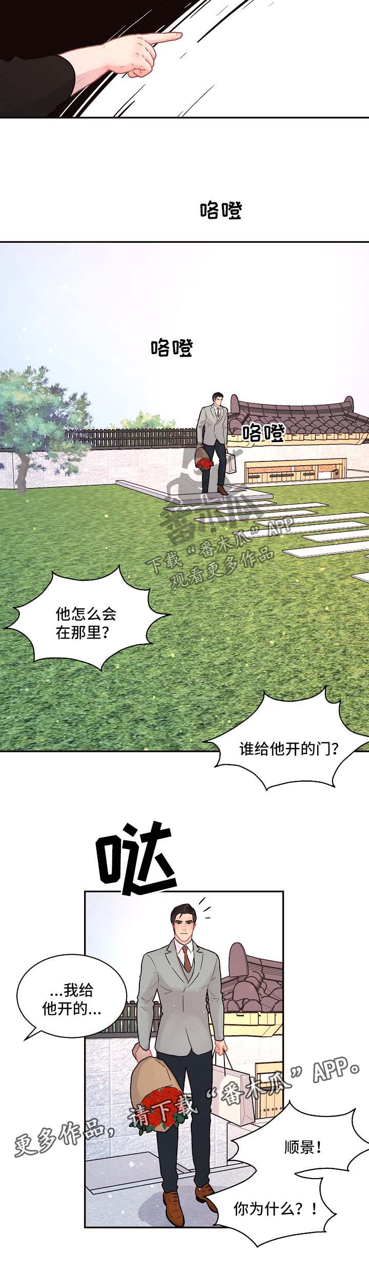 第91话3